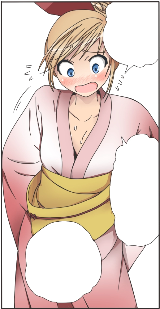 Tình Yêu Giả Tạo Chapter 44 - 21