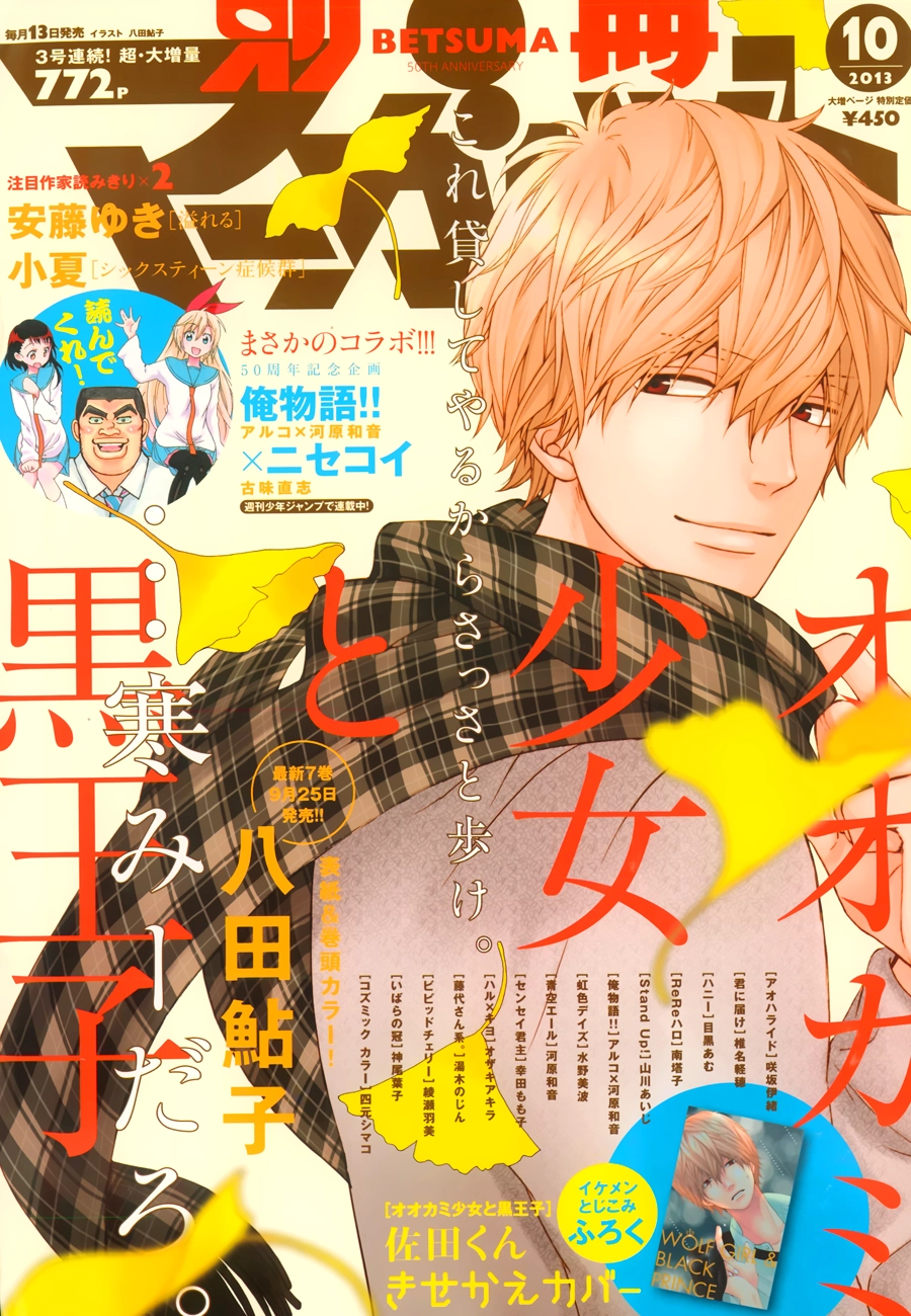 Tình Yêu Giả Tạo Chapter 89 - 40