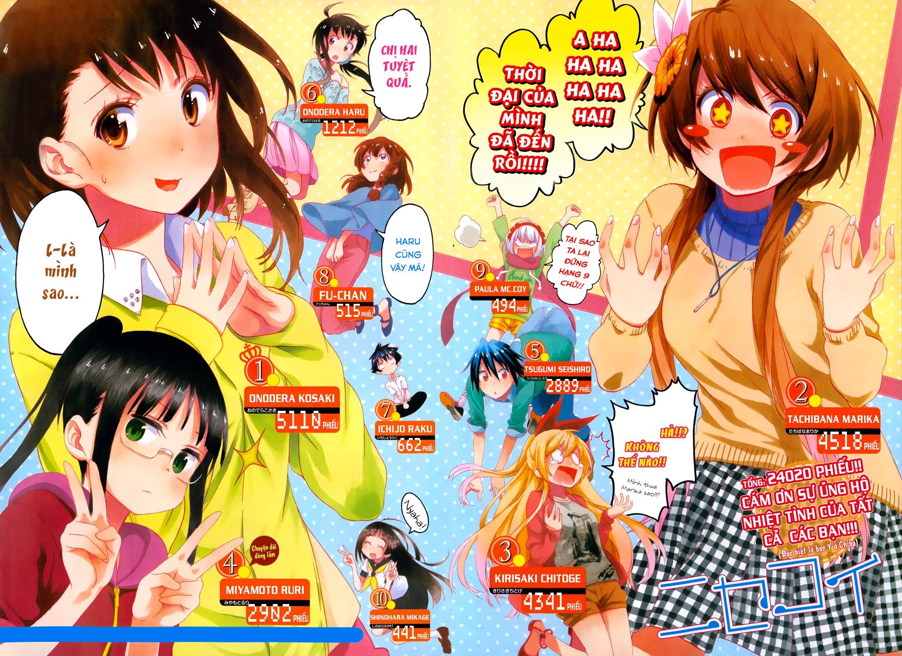 Tình Yêu Giả Tạo Chapter 109 - 3