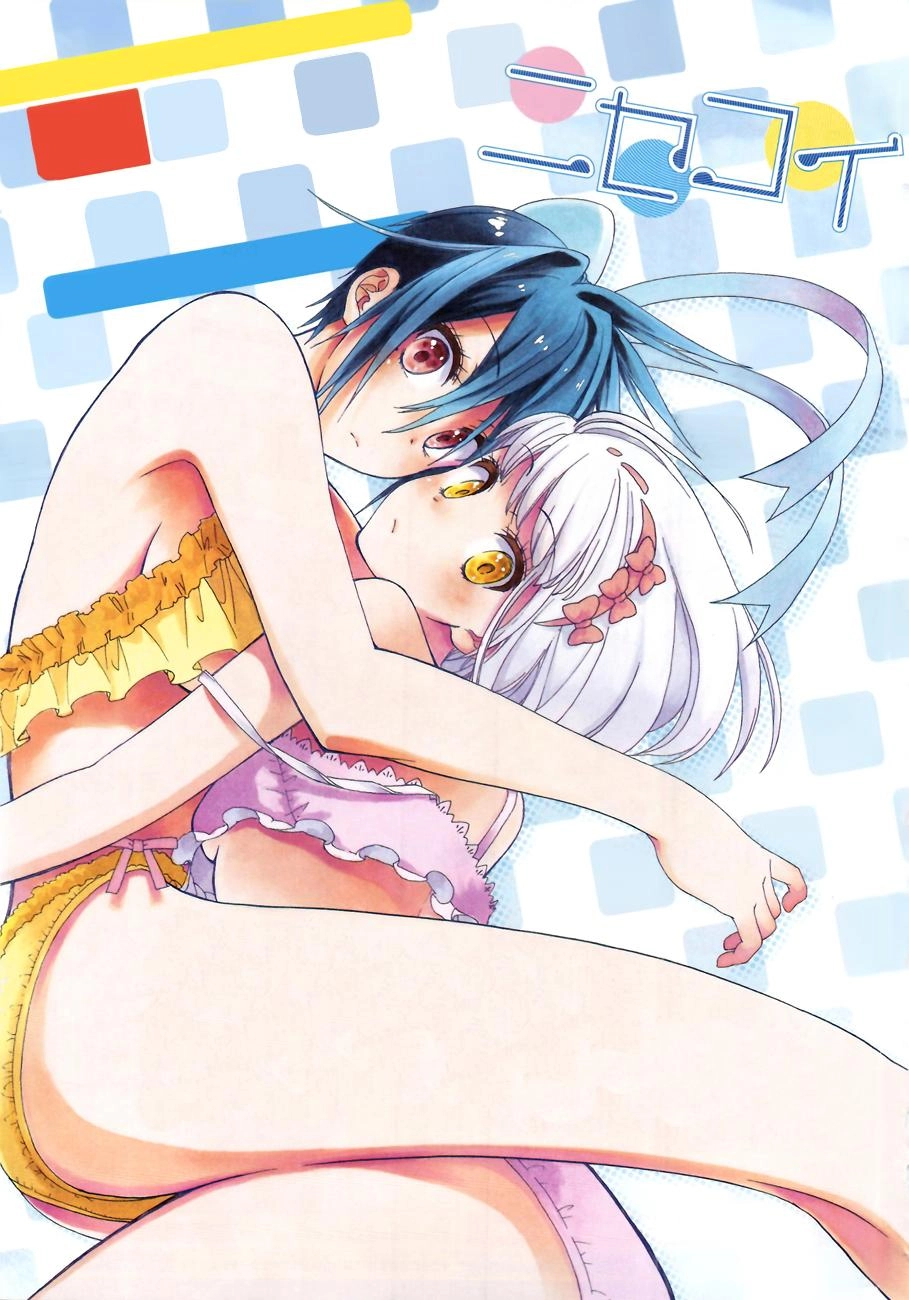 Tình Yêu Giả Tạo Chapter 125 - 2