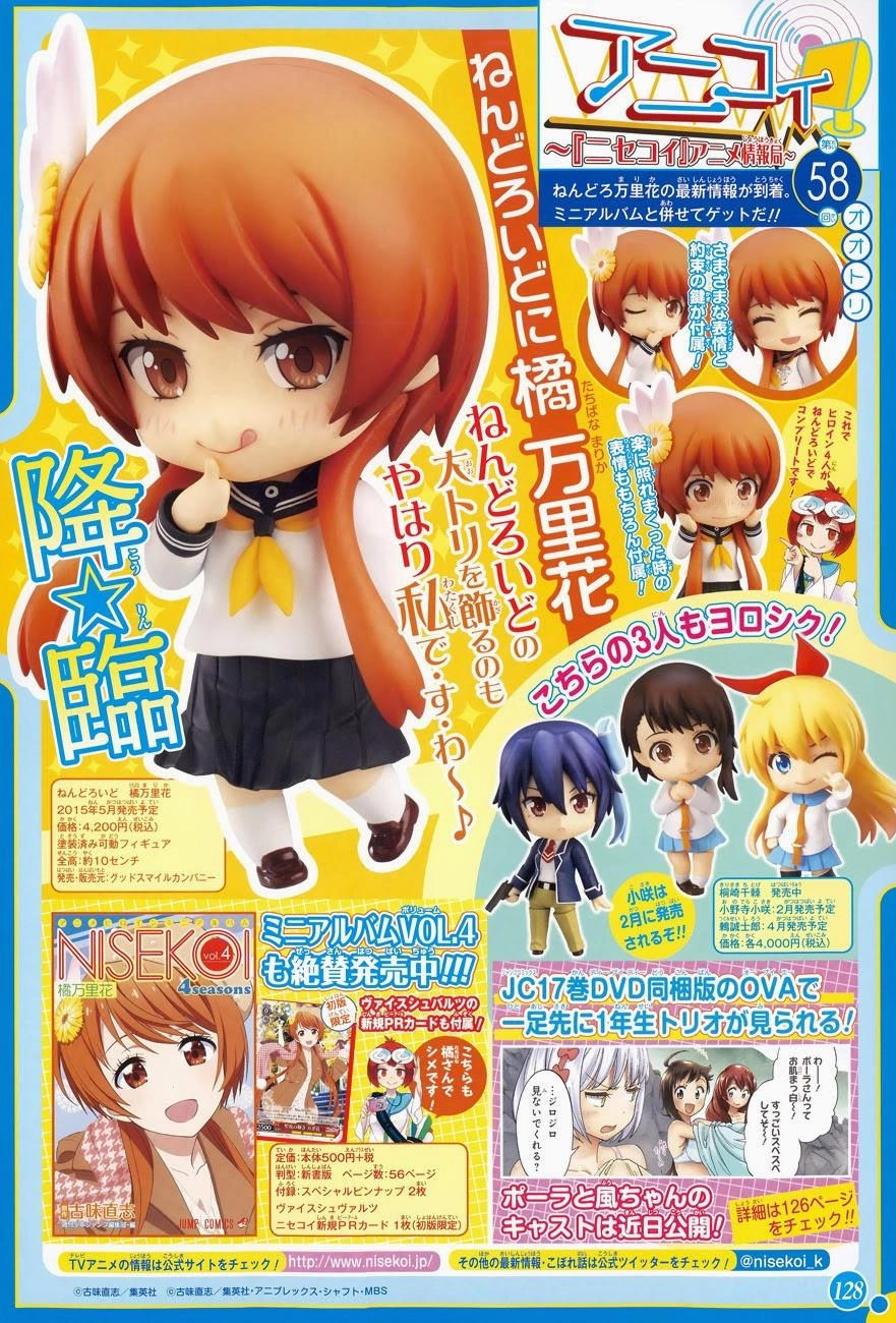 Tình Yêu Giả Tạo Chapter 154 - 3