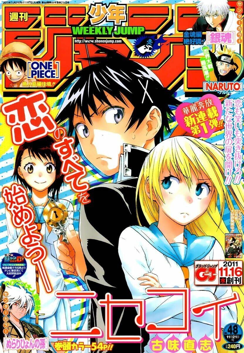 Tình Yêu Ngang Trái Chapter 1 - 2