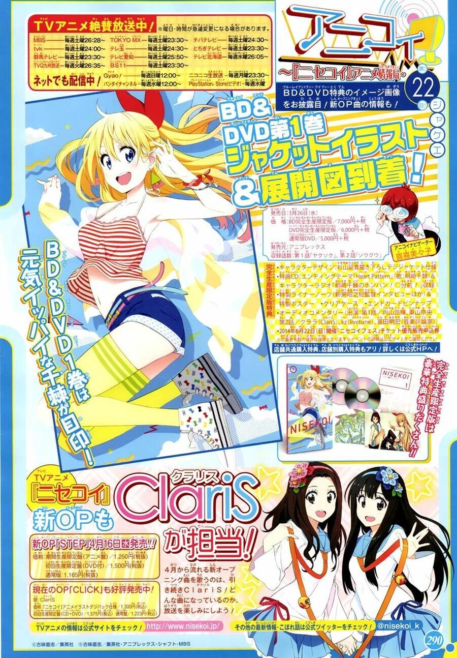 Tình Yêu Ngang Trái Chapter 113 - 3