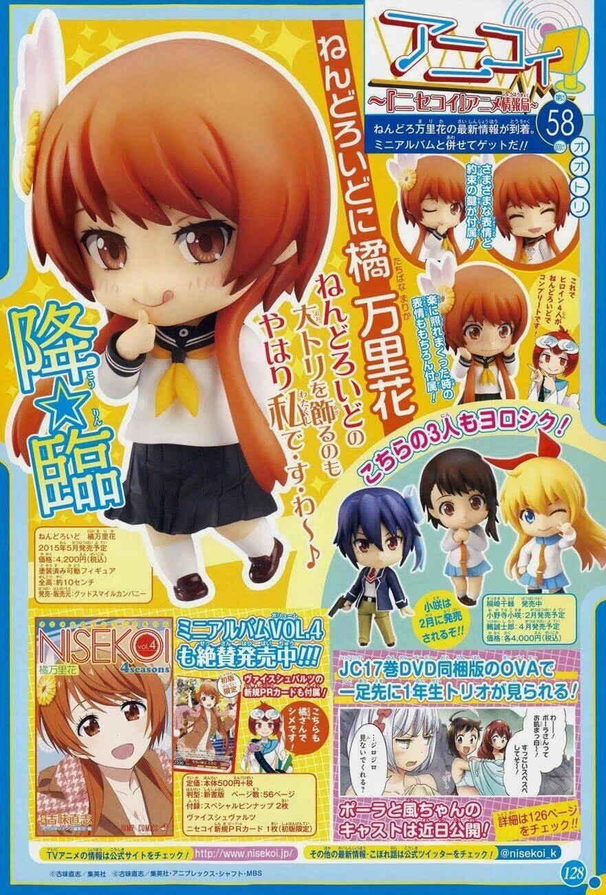 Tình Yêu Ngang Trái Chapter 154 - 3