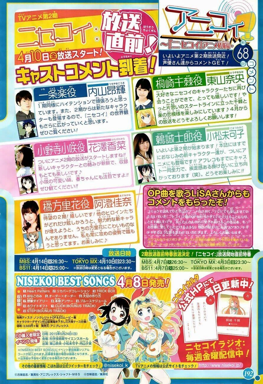 Tình Yêu Ngang Trái Chapter 164 - 5