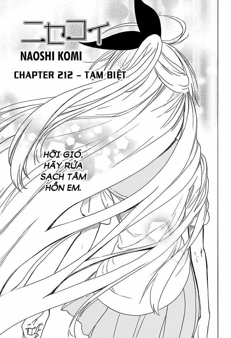 Tình Yêu Ngang Trái Chapter 212 - 1