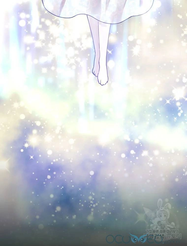 Roelin Bước Đến Tương Lai Chapter 1 - 4