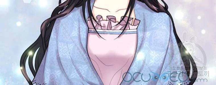 Roelin Bước Đến Tương Lai Chapter 1 - 47