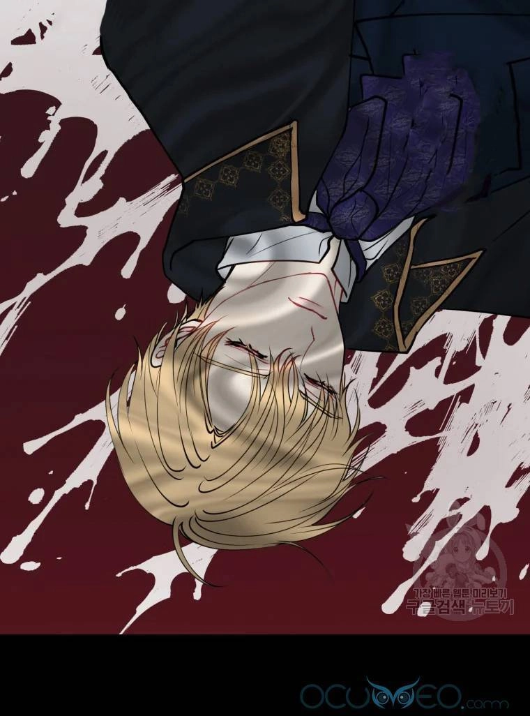 Roelin Bước Đến Tương Lai Chapter 1 - 61