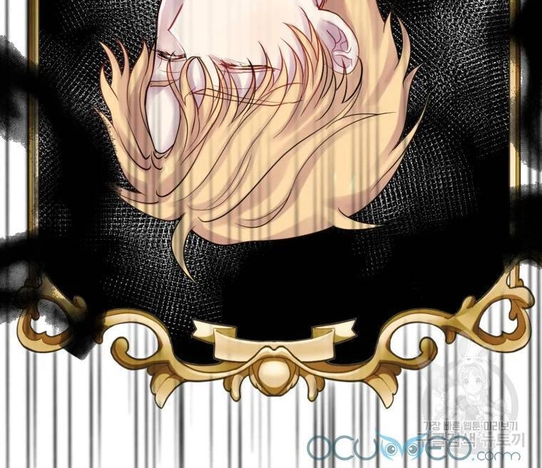 Roelin Bước Đến Tương Lai Chapter 1 - 77