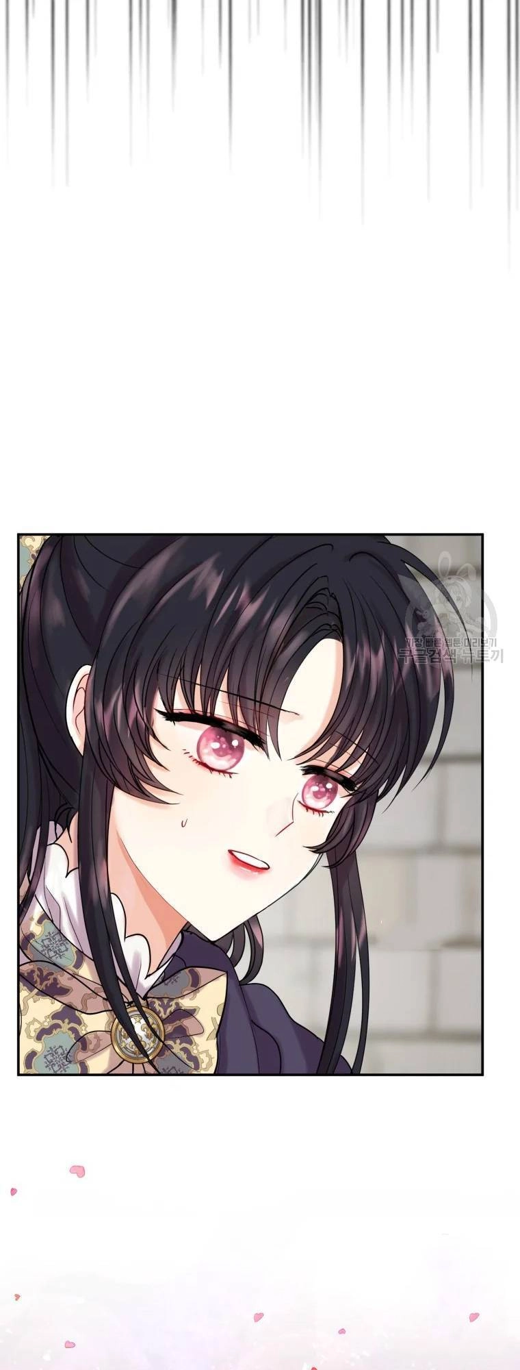 Roelin Bước Đến Tương Lai Chapter 1 - 78