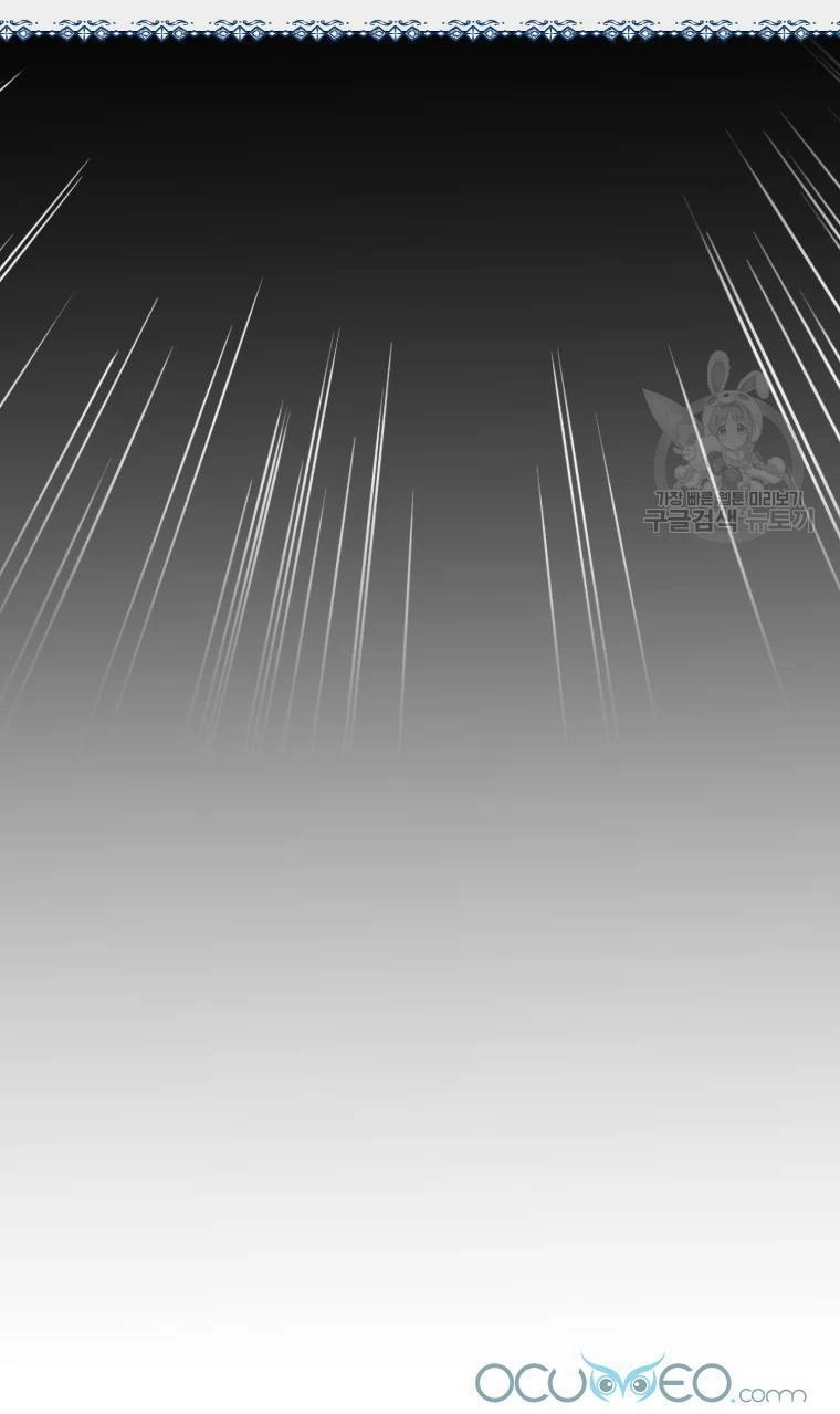 Roelin Bước Đến Tương Lai Chapter 1 - 85