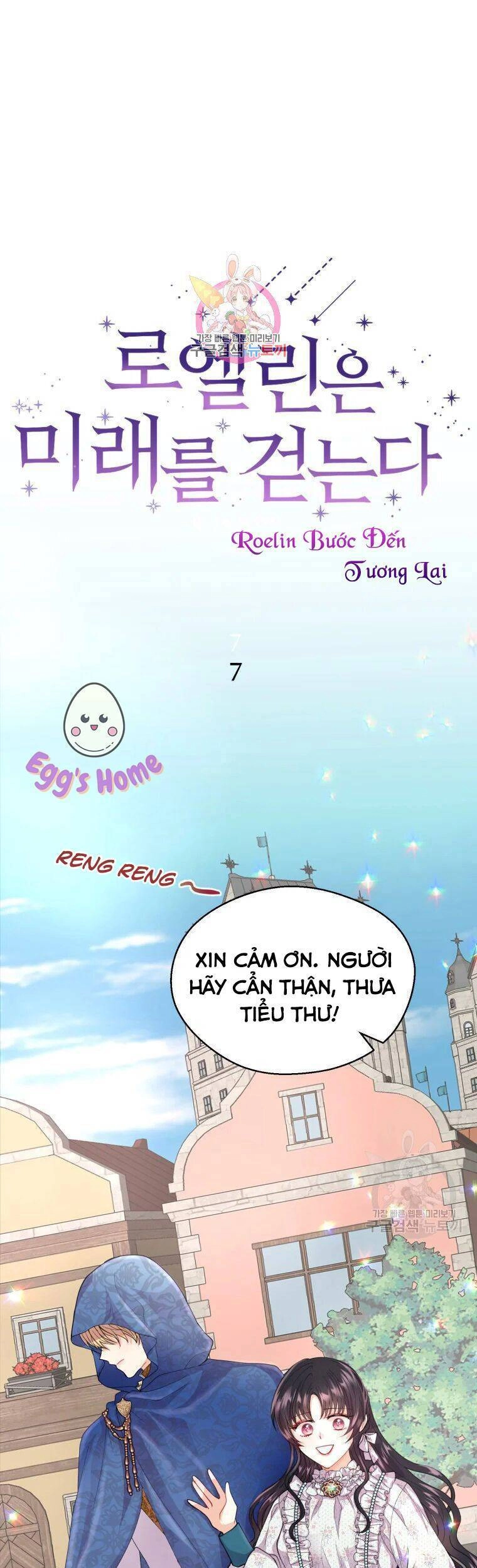 Roelin Bước Đến Tương Lai Chapter 7 - 2