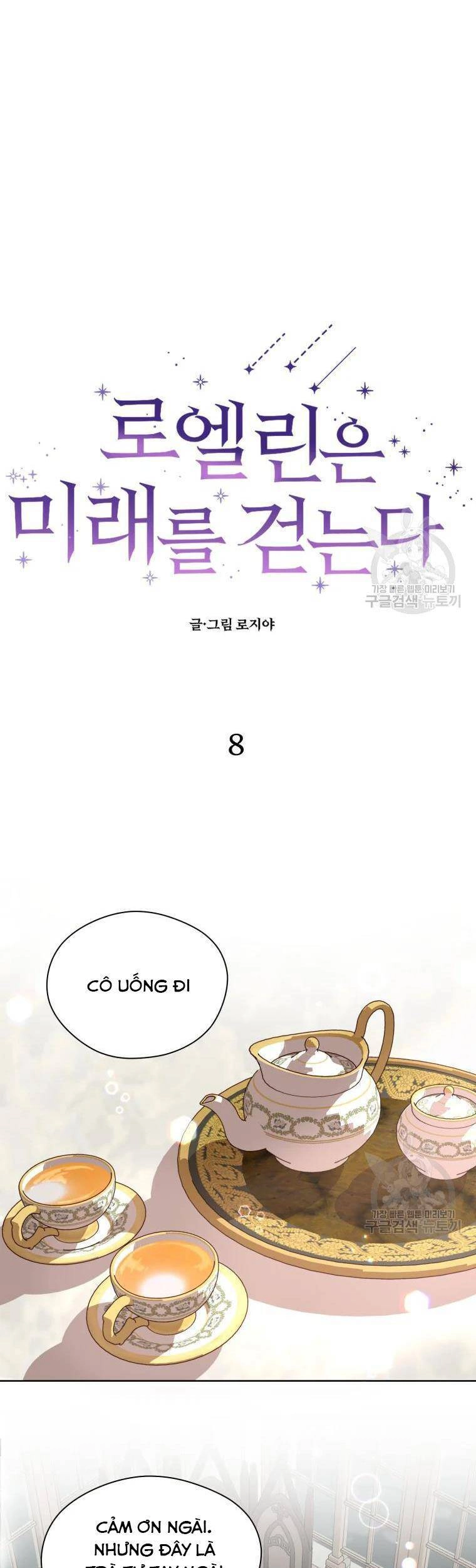 Roelin Bước Đến Tương Lai Chapter 8 - 10