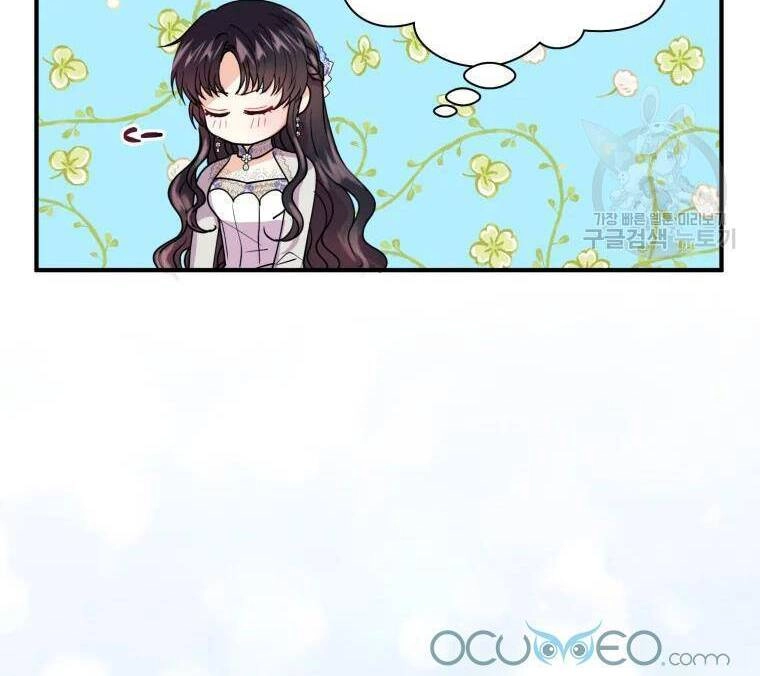 Roelin Bước Đến Tương Lai Chapter 12 - 33