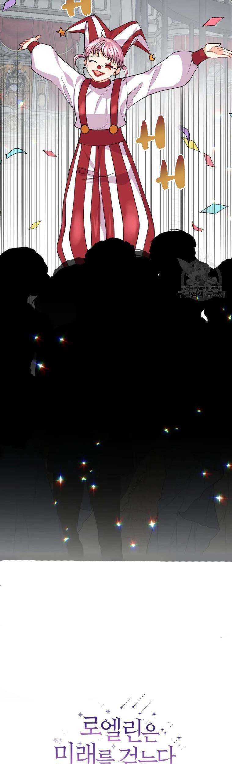 Roelin Bước Đến Tương Lai Chapter 12 - 64