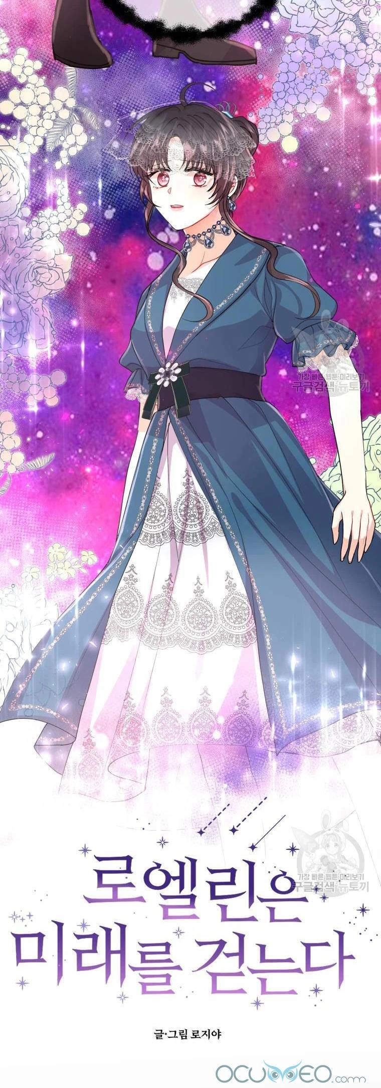 Roelin Bước Đến Tương Lai Chapter 14 - 10