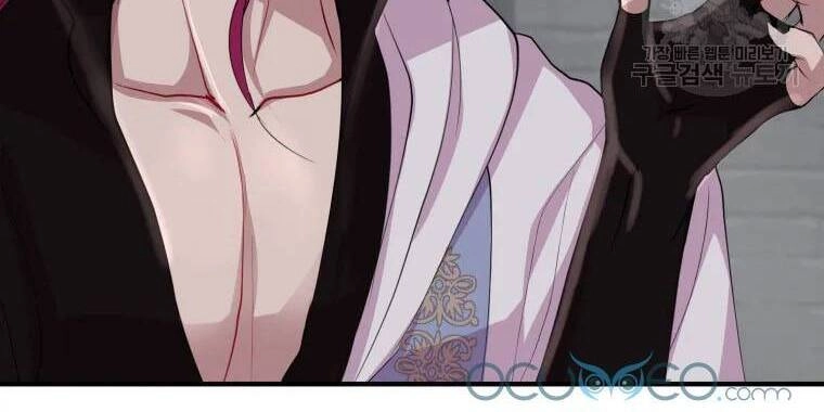 Roelin Bước Đến Tương Lai Chapter 15 - 15