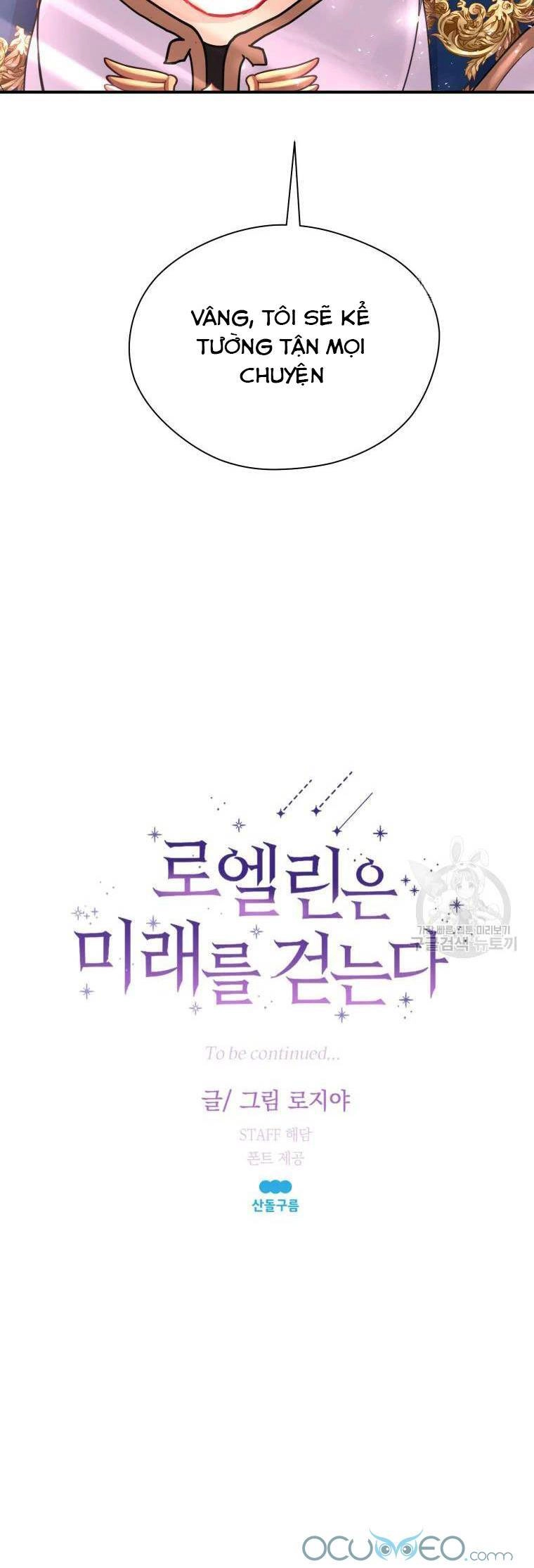 Roelin Bước Đến Tương Lai Chapter 16 - 58