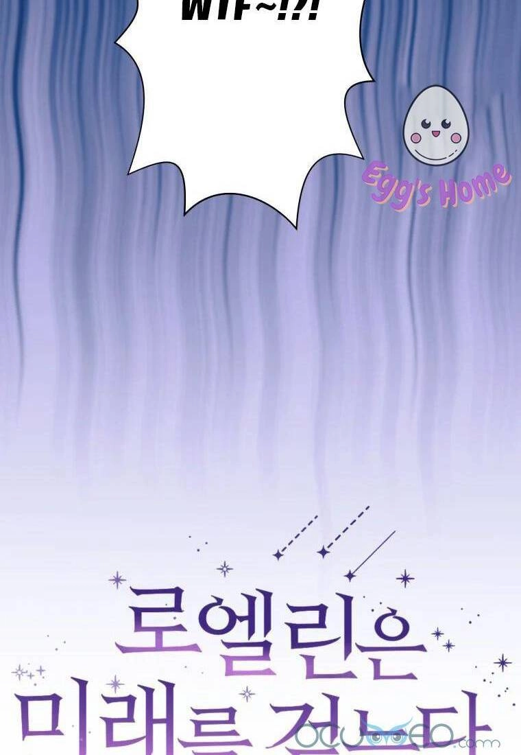 Roelin Bước Đến Tương Lai Chapter 18 - 7