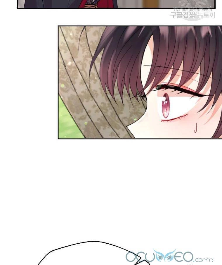 Roelin Bước Đến Tương Lai Chapter 18 - 43