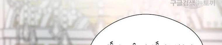 Roelin Bước Đến Tương Lai Chapter 20 - 35