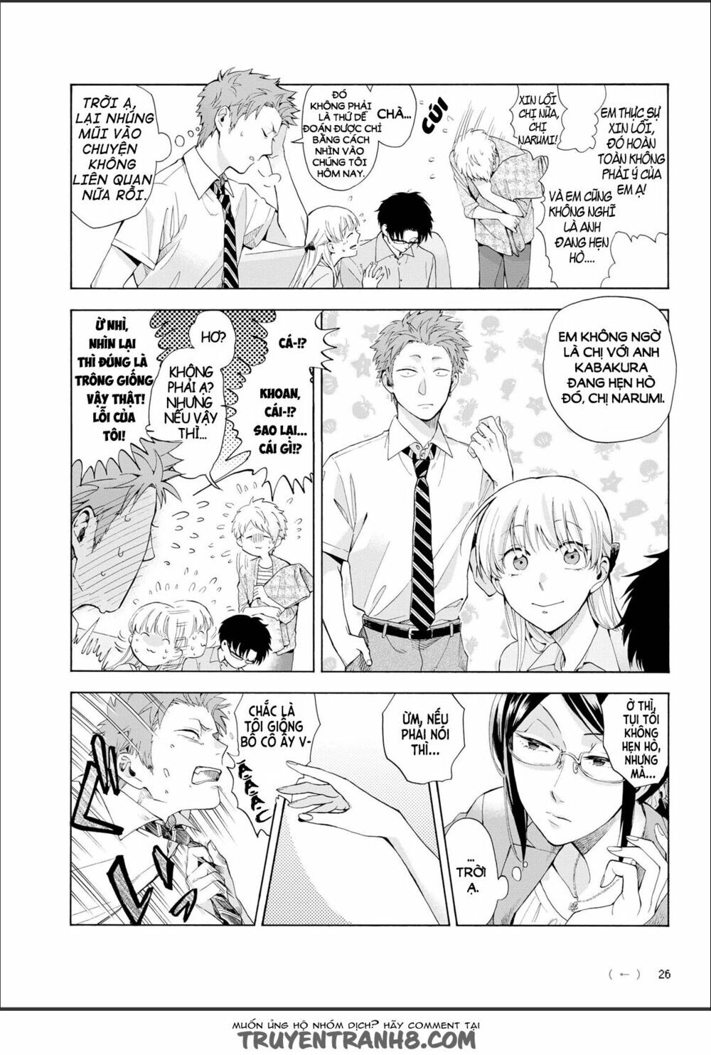 Thật Khó Để Yêu 1 Otaku Chapter 7.1 - 7