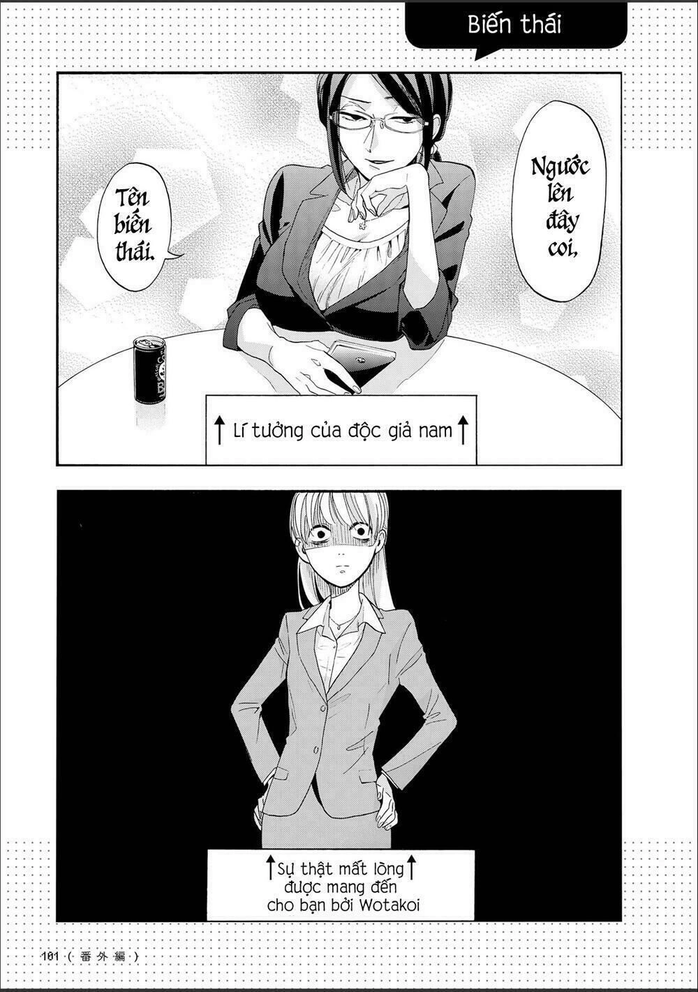 Thật Khó Để Yêu 1 Otaku Chapter 12.5 - 4