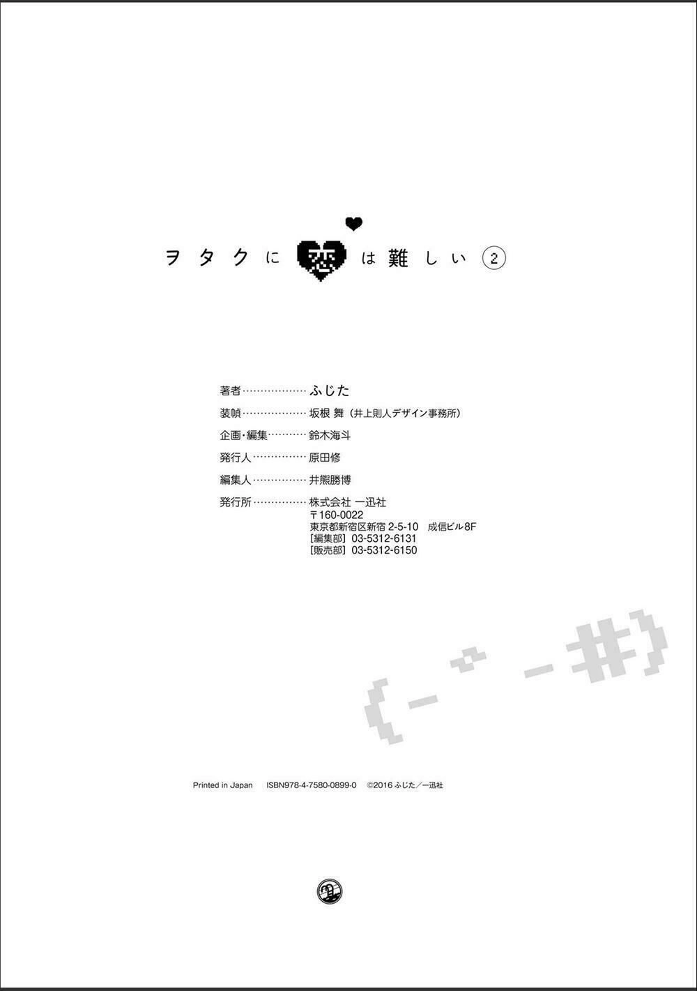 Thật Khó Để Yêu 1 Otaku Chapter 13 - 16