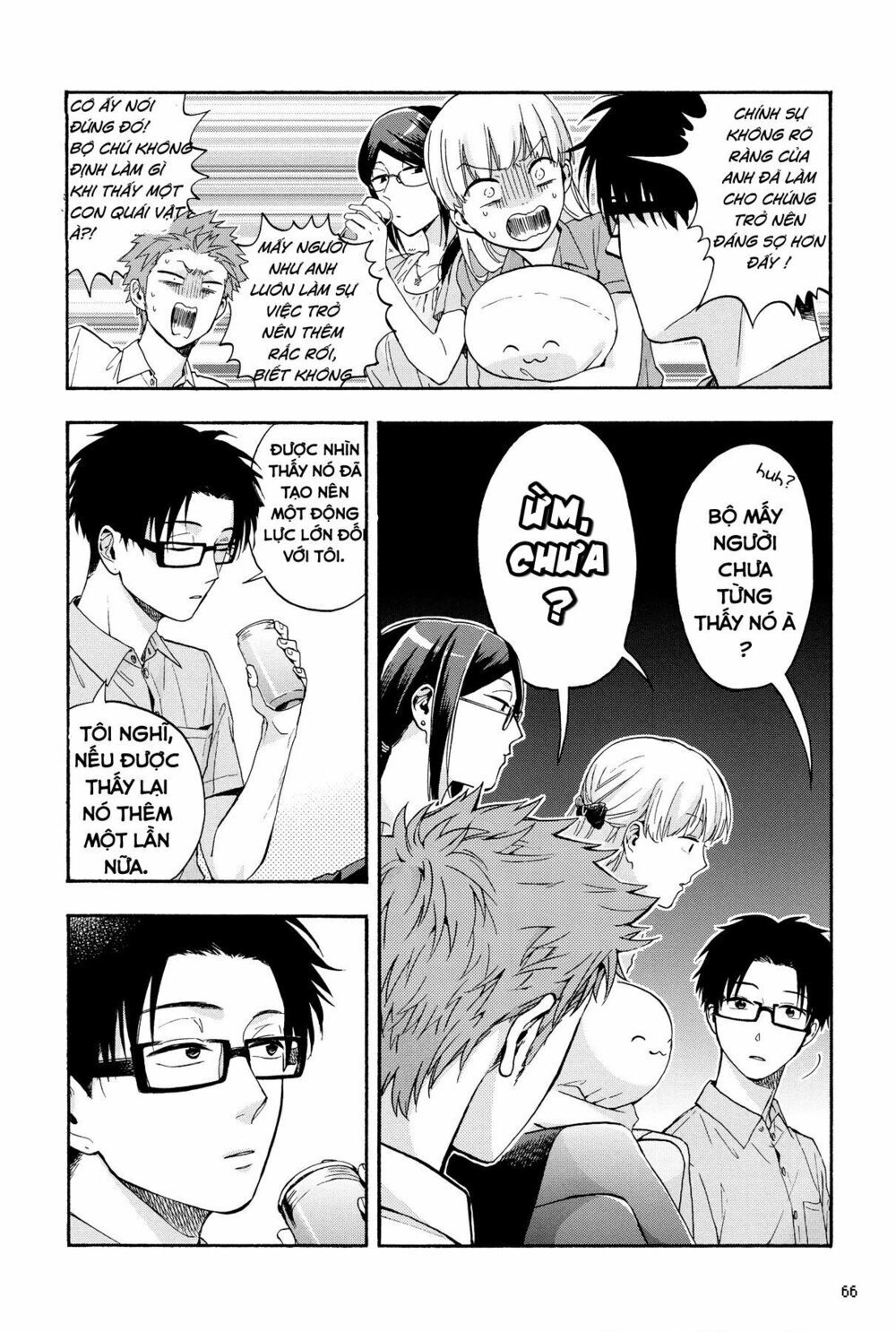 Thật Khó Để Yêu 1 Otaku Chapter 19 - 5