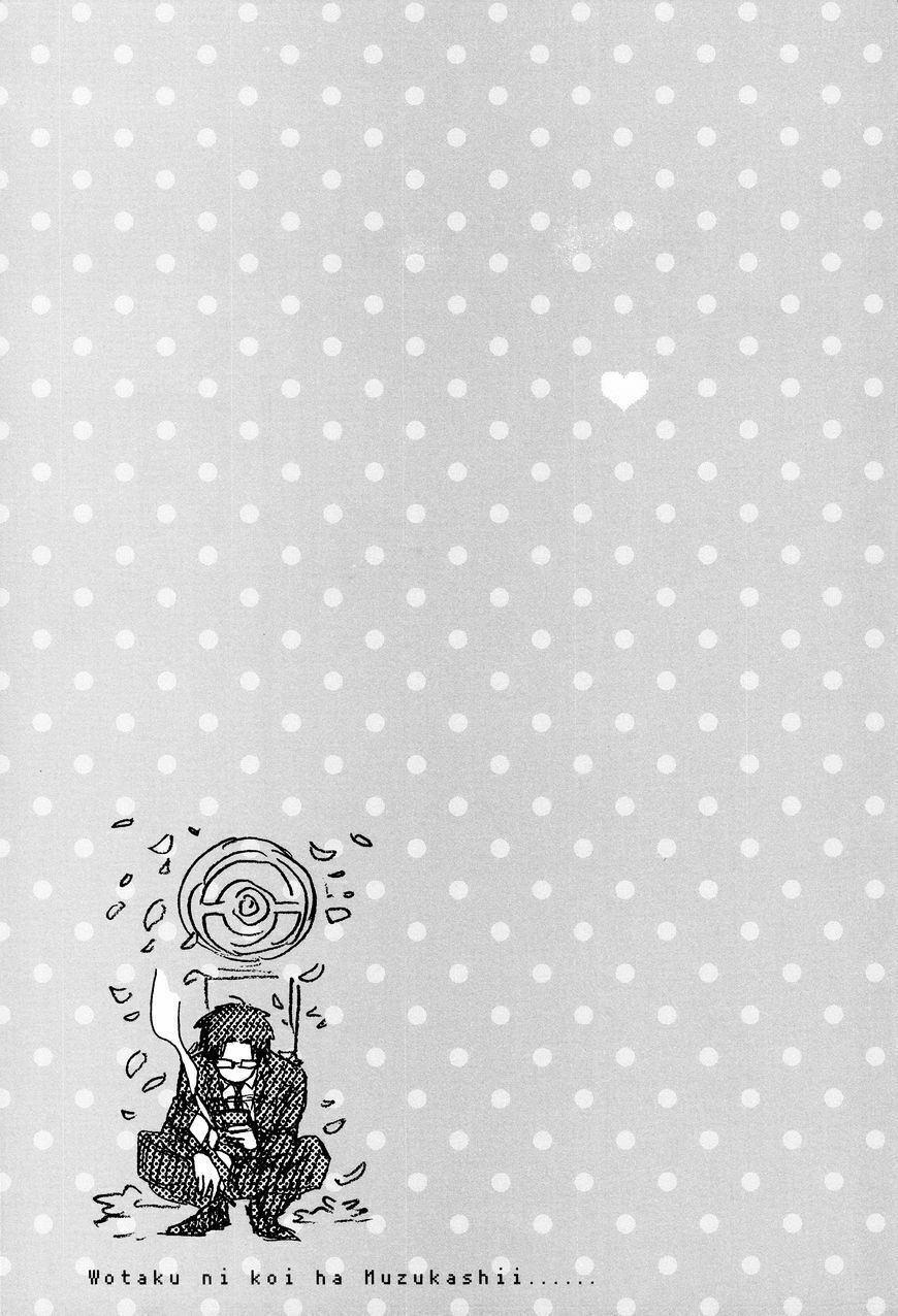 Thật Khó Để Yêu 1 Otaku Chapter 21 - 12