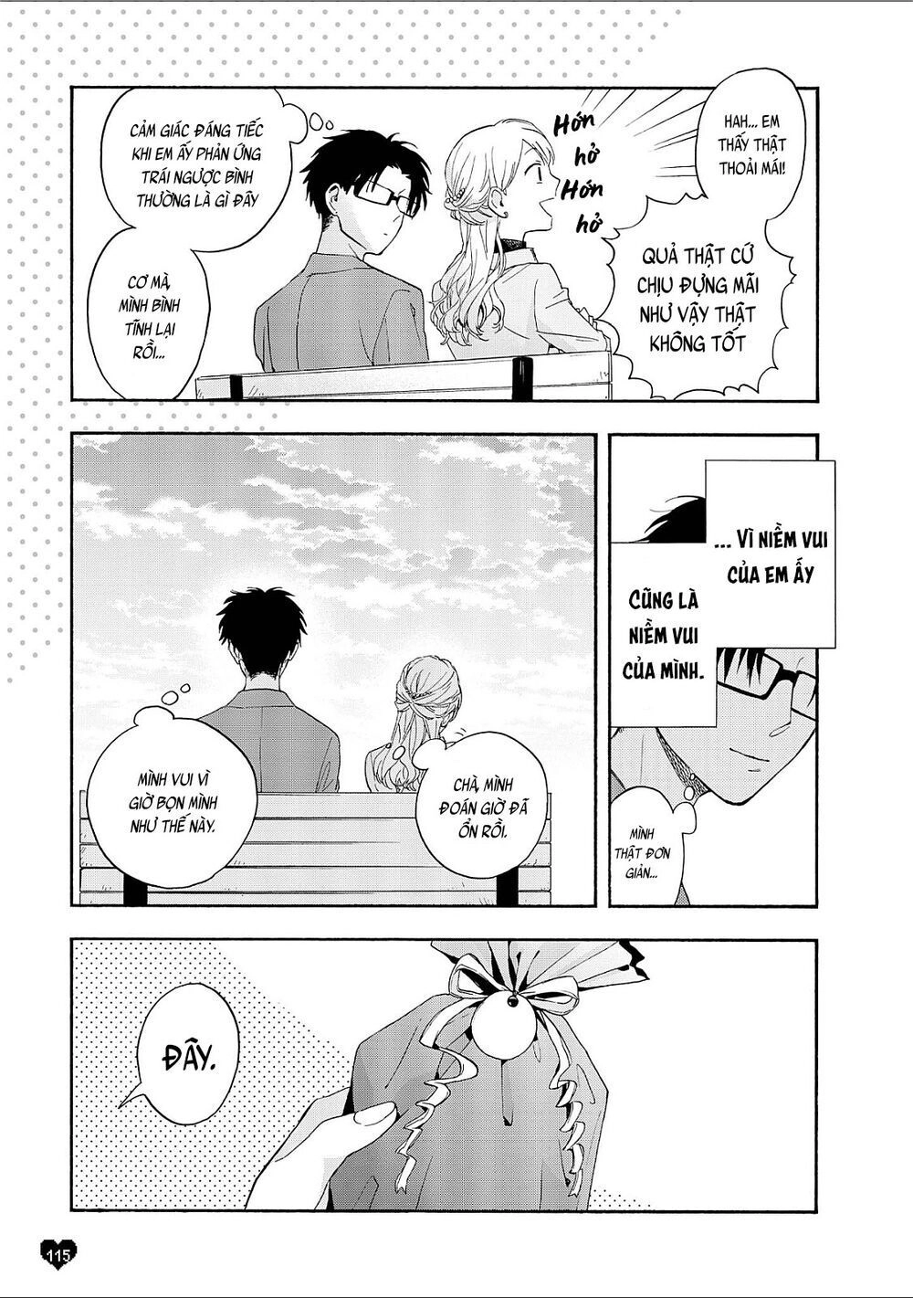 Thật Khó Để Yêu 1 Otaku Chapter 21.5 - 10