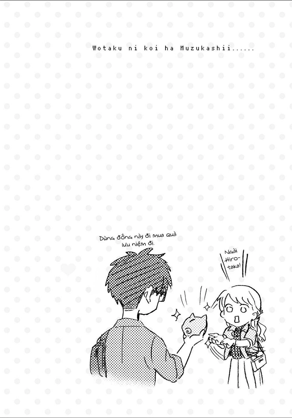 Thật Khó Để Yêu 1 Otaku Chapter 21.5 - 19