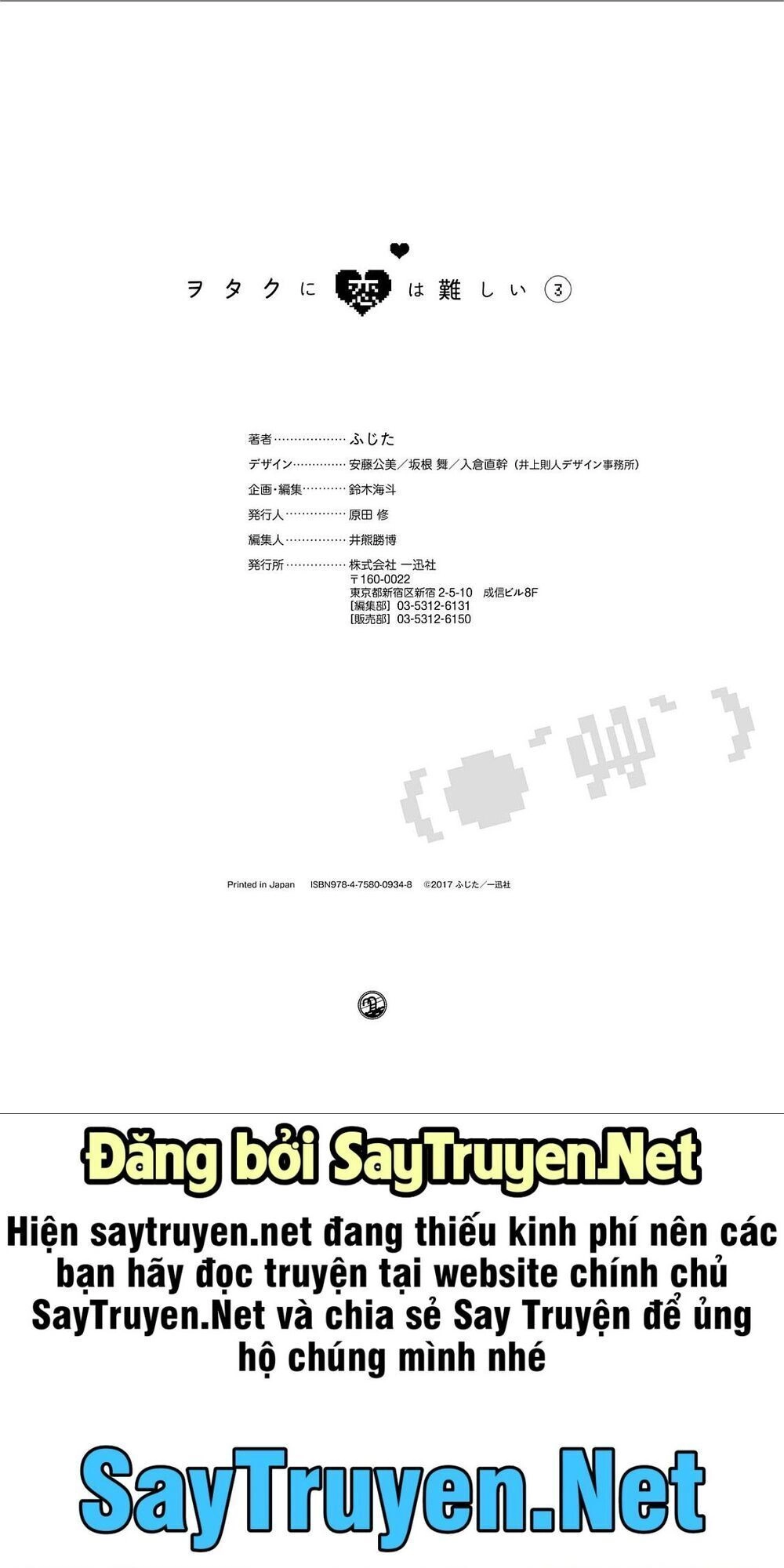 Thật Khó Để Yêu 1 Otaku Chapter 21.5 - 23