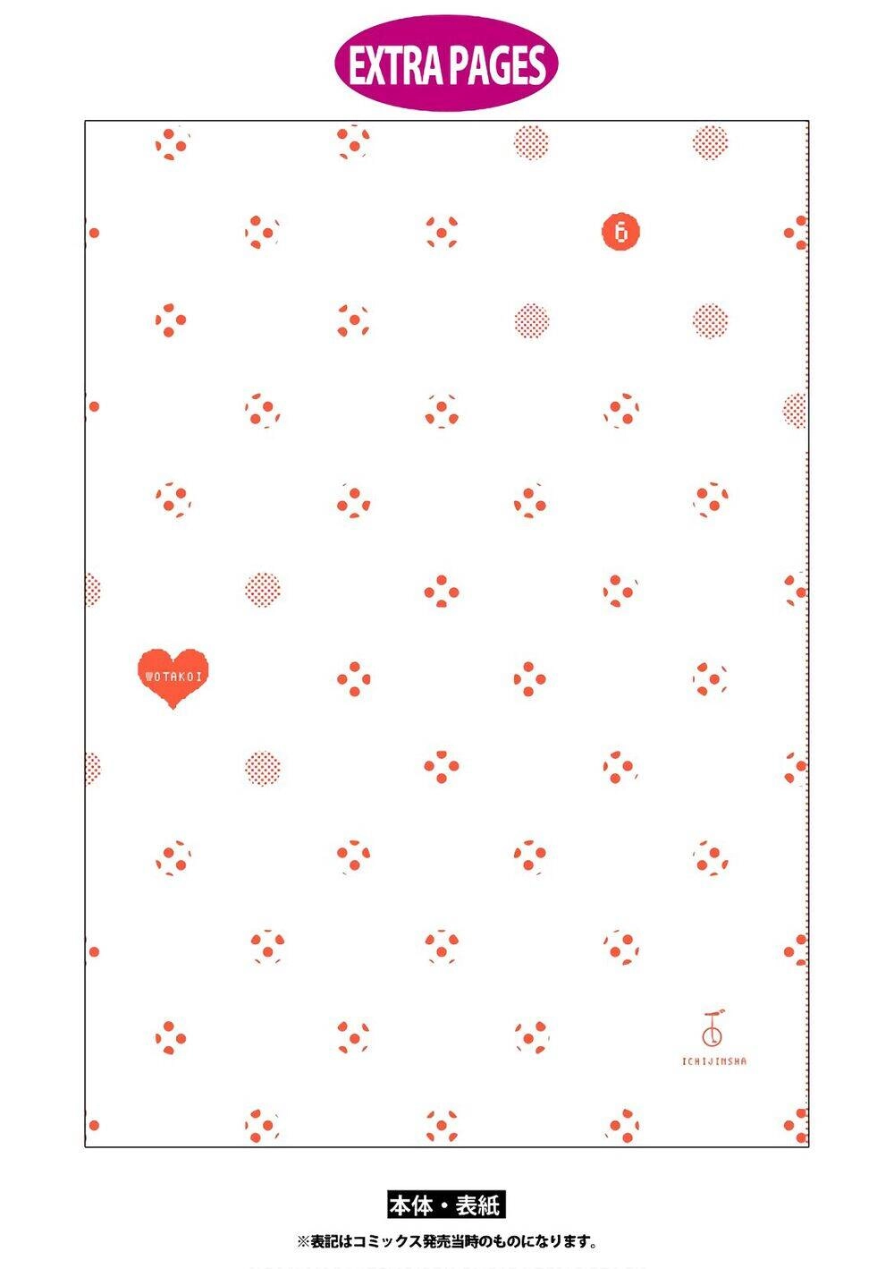 Thật Khó Để Yêu 1 Otaku Chapter 45.5 - 17