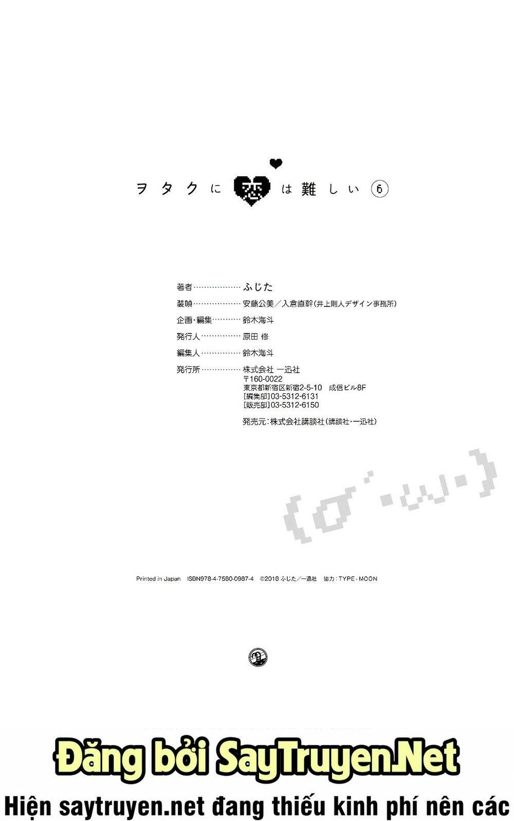 Thật Khó Để Yêu 1 Otaku Chapter 45.5 - 21