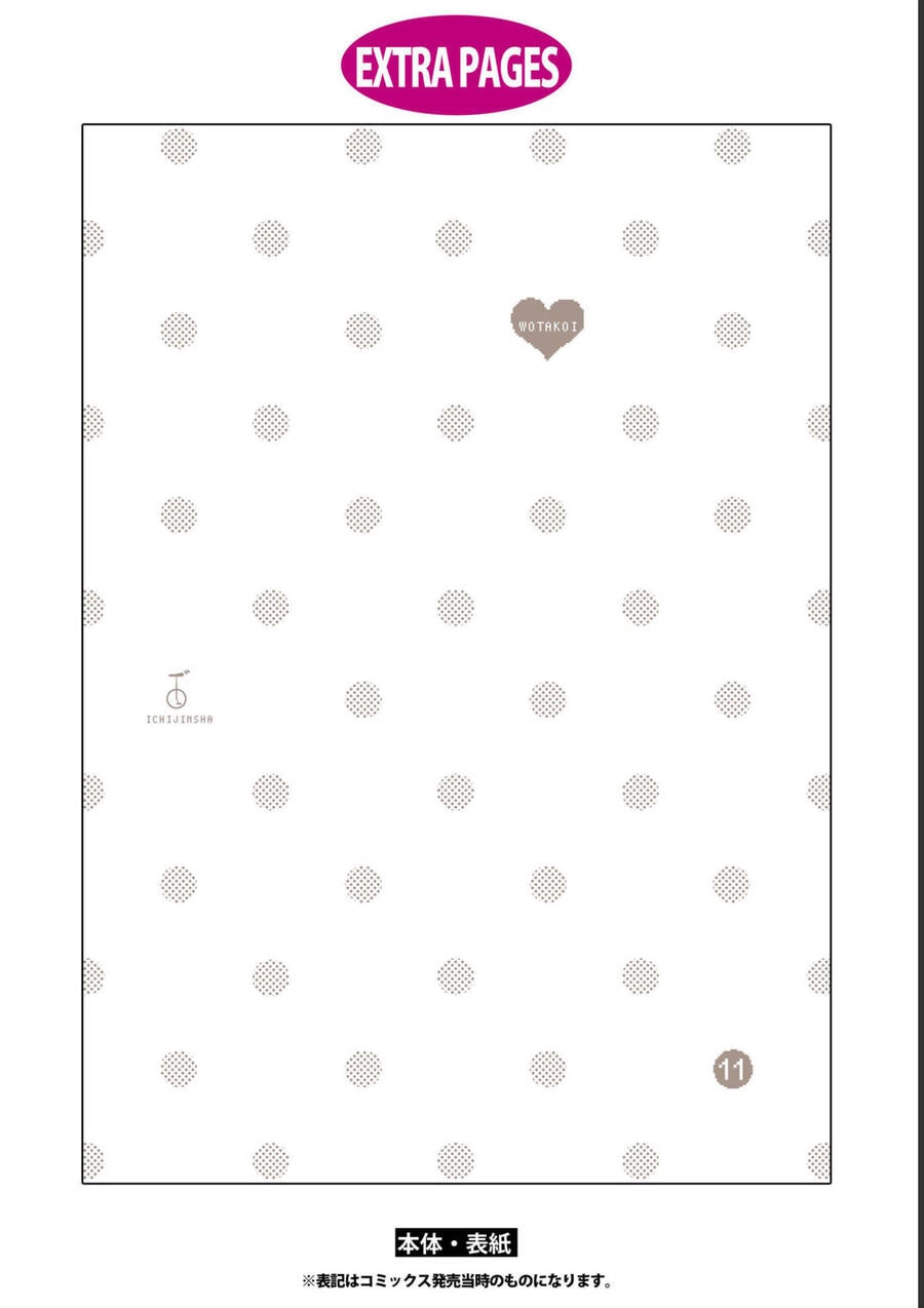 Thật Khó Để Yêu 1 Otaku Chapter 86 - 19