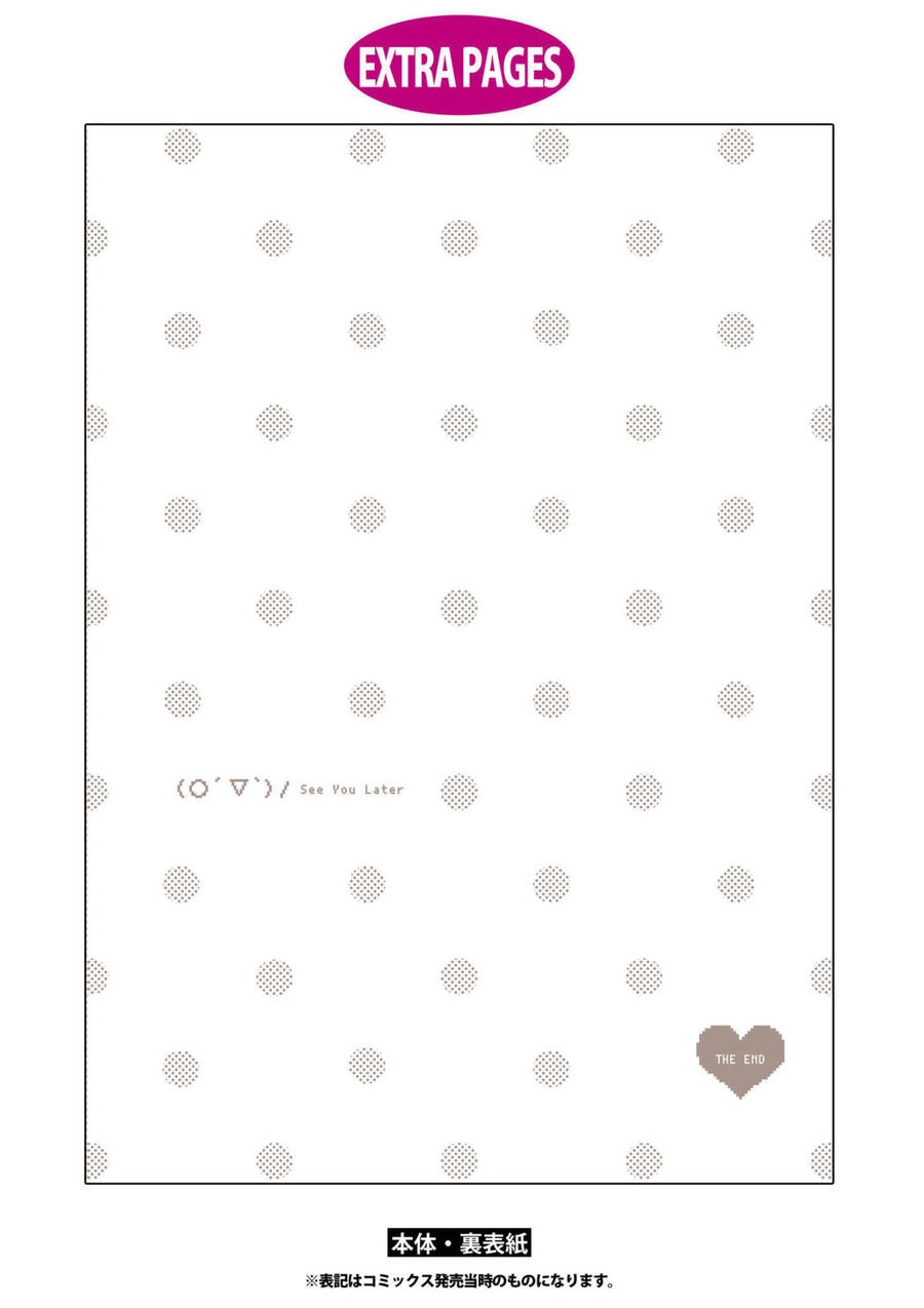 Thật Khó Để Yêu 1 Otaku Chapter 86 - 20