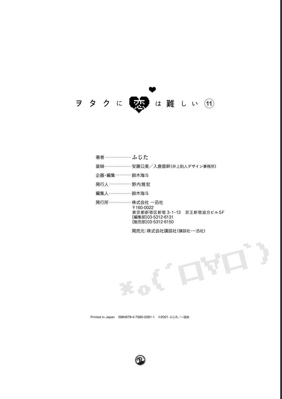 Thật Khó Để Yêu 1 Otaku Chapter 86 - 23