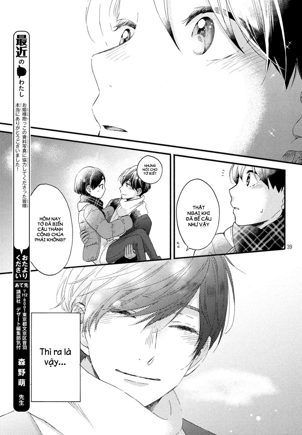 Hananoi-Kun To Koi No Yamai Chapter 4 - 33