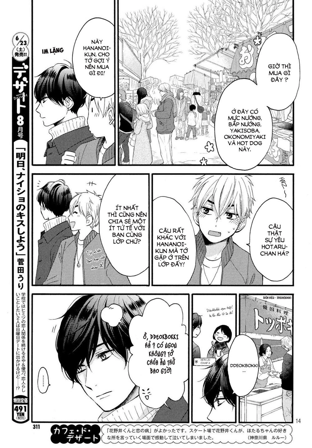 Hananoi-Kun To Koi No Yamai Chapter 5 - 13