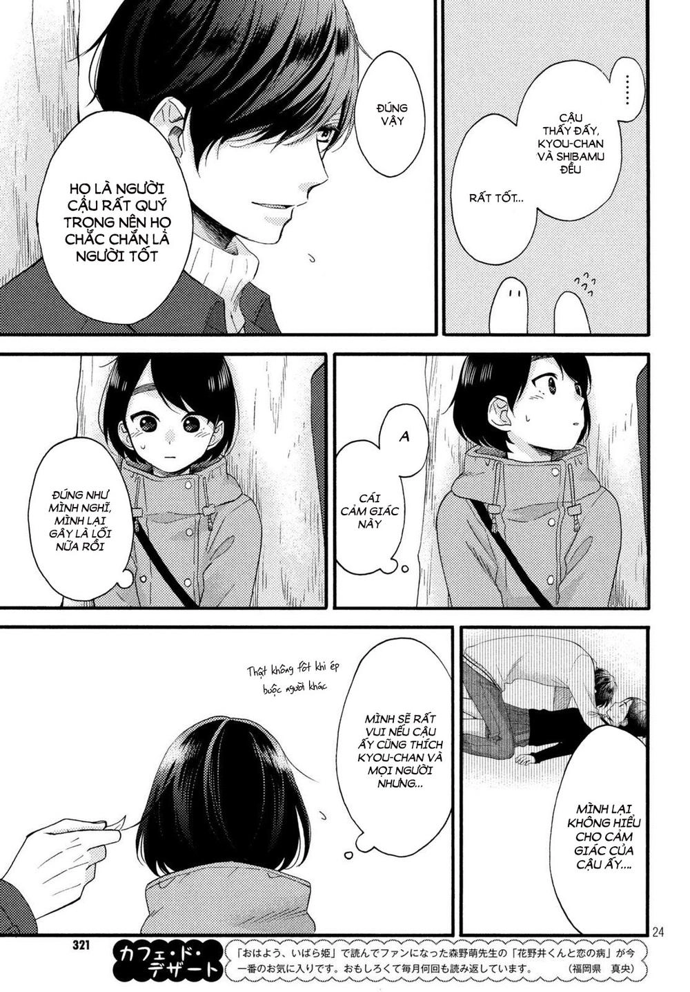 Hananoi-Kun To Koi No Yamai Chapter 5 - 23