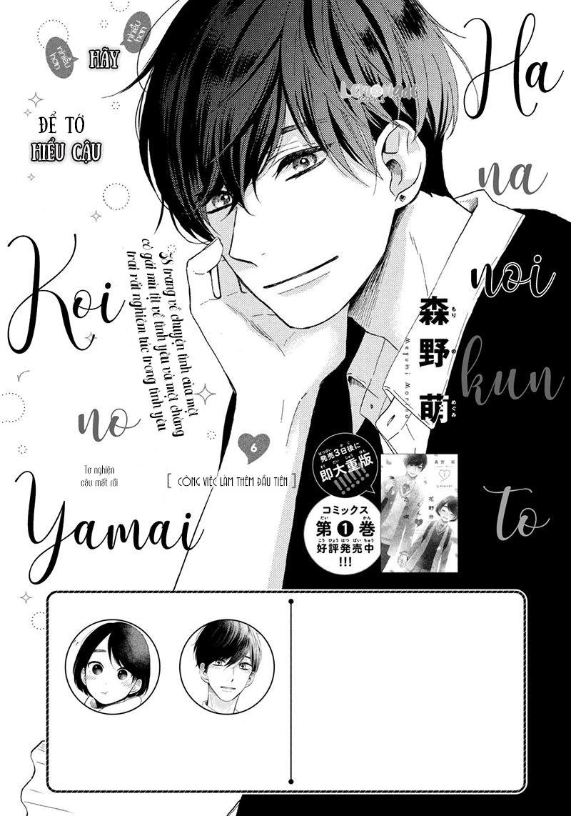 Hananoi-Kun To Koi No Yamai Chapter 6 - 5