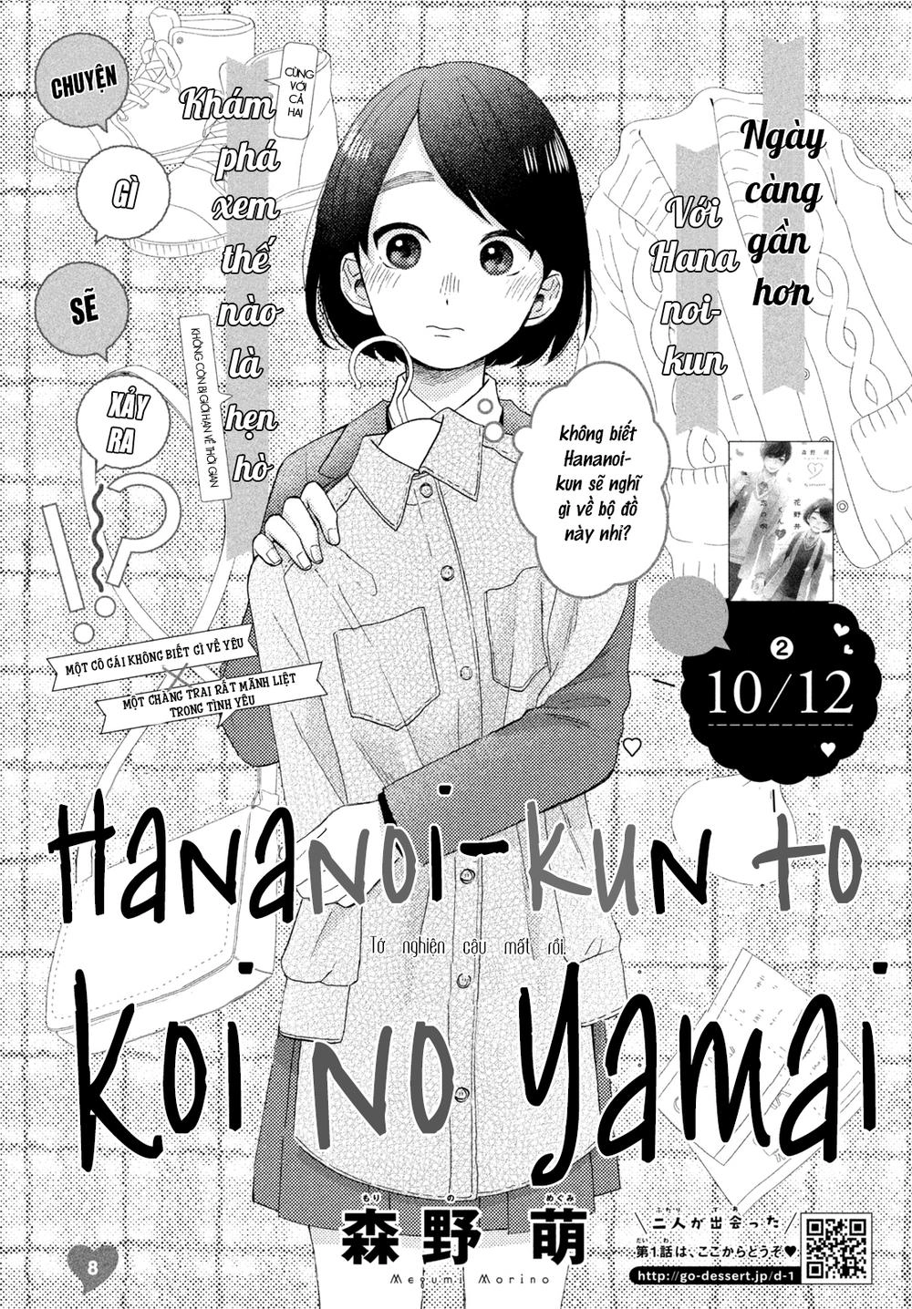 Hananoi-Kun To Koi No Yamai Chapter 8 - 3