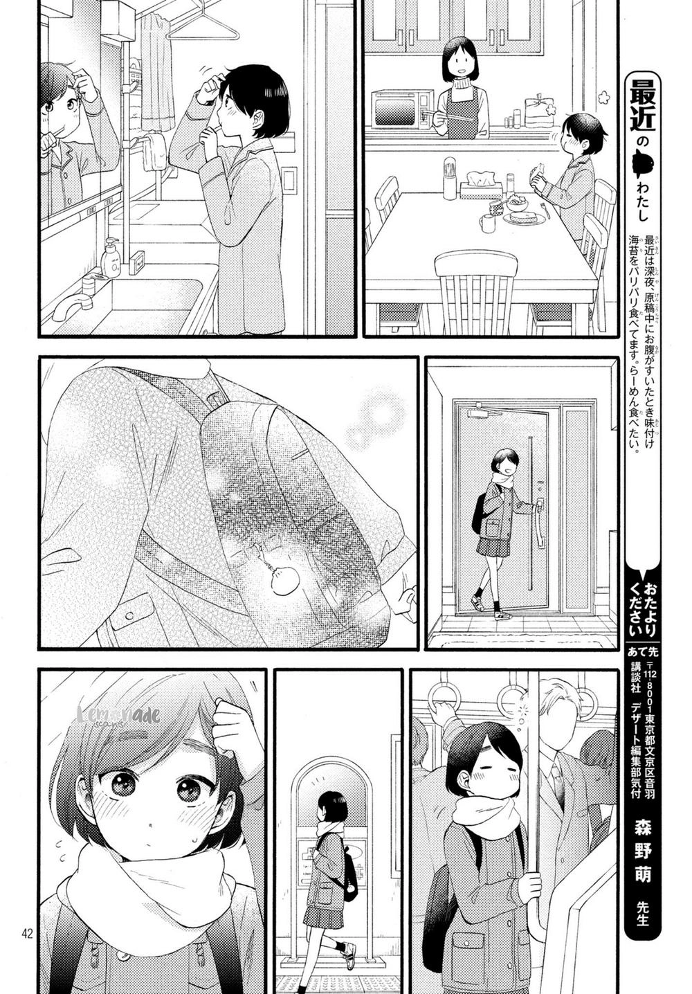 Hananoi-Kun To Koi No Yamai Chapter 8 - 44