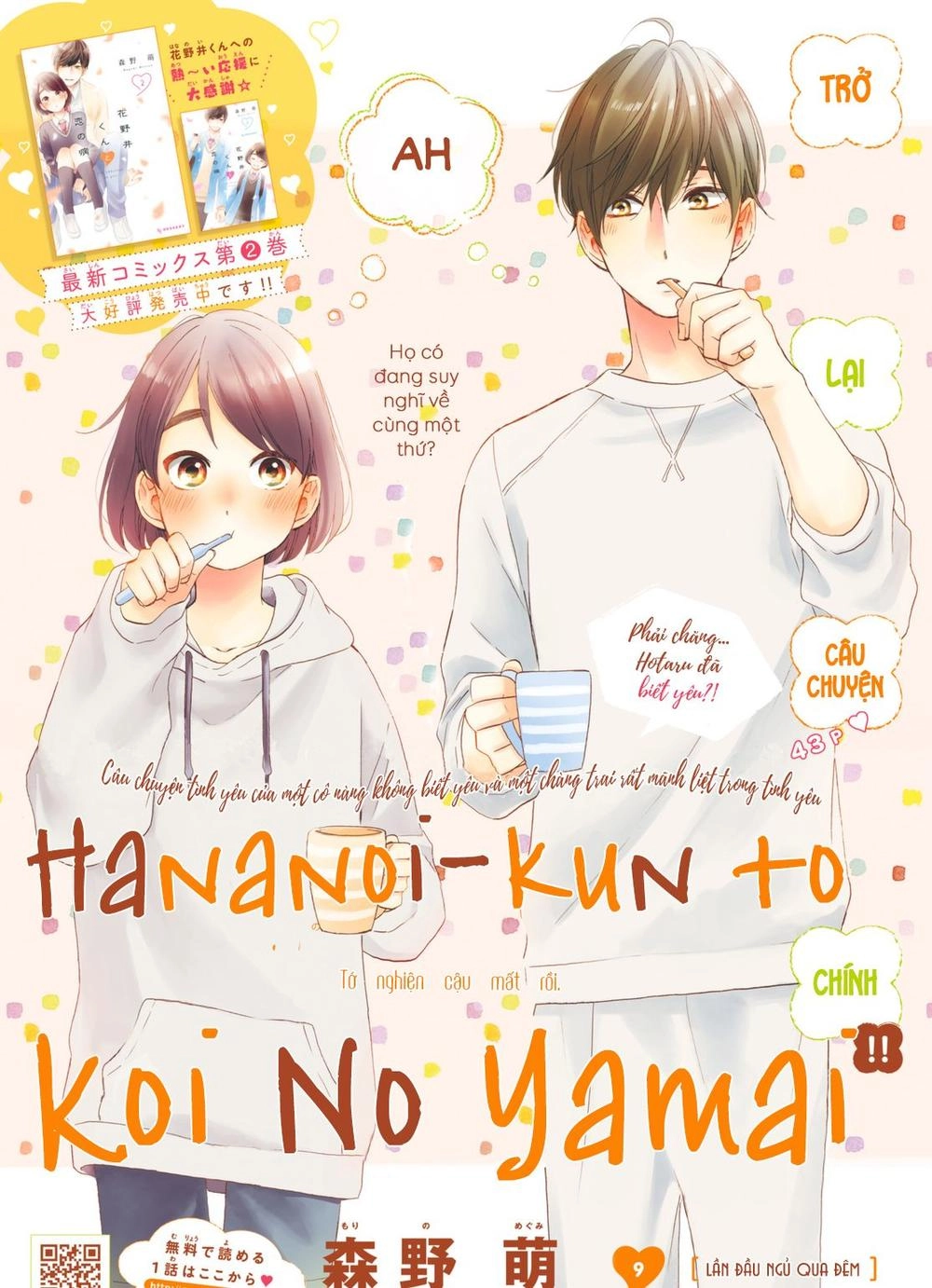 Hananoi-Kun To Koi No Yamai Chapter 9 - 3