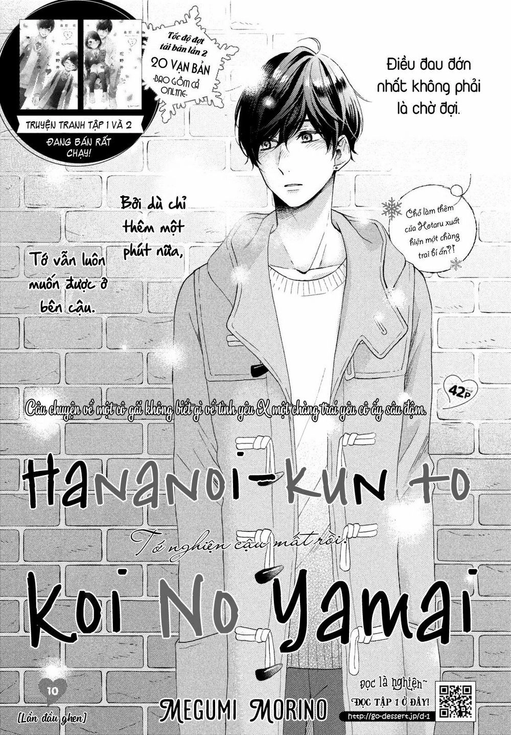Hananoi-Kun To Koi No Yamai Chapter 10 - 4