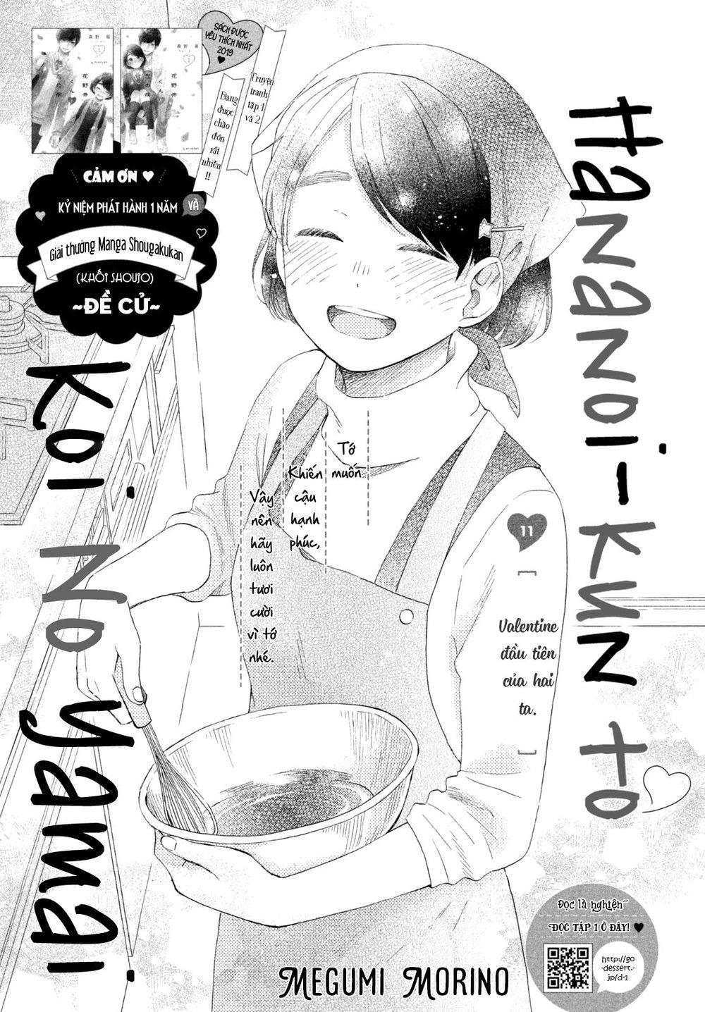 Hananoi-Kun To Koi No Yamai Chapter 11 - 4