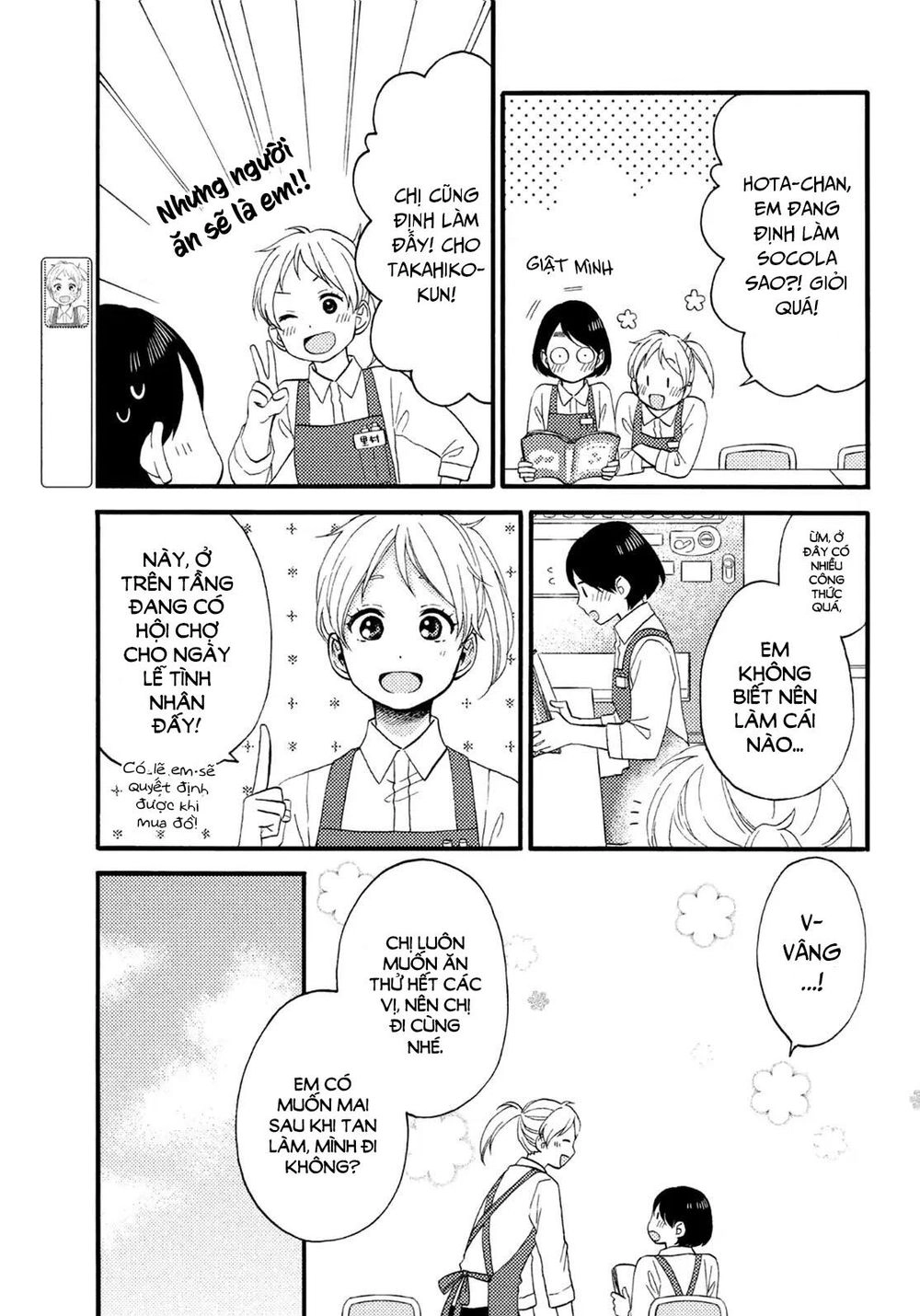 Hananoi-Kun To Koi No Yamai Chapter 11 - 10