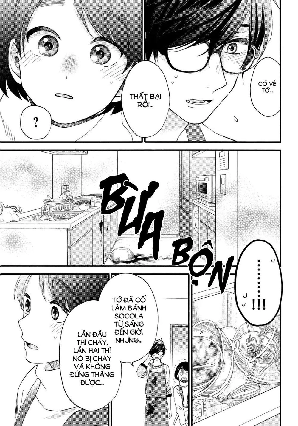Hananoi-Kun To Koi No Yamai Chapter 11 - 24